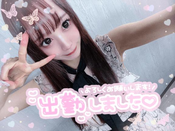 🐼ྀི出勤しました⋆🍒⭒˚