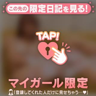 🐼ྀིお礼💌スタートから♡