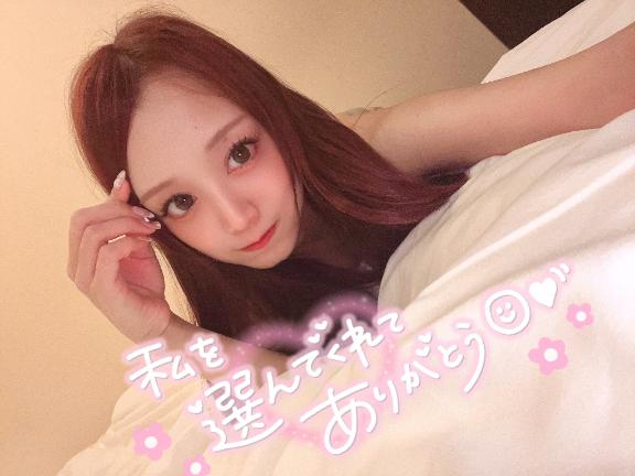 🐼ྀིお礼💌22:00から5時間半♡
