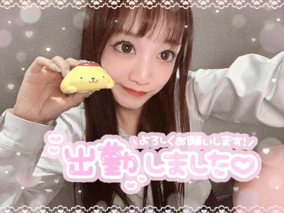 🐼ྀི出勤しました⋆🍒⭒˚