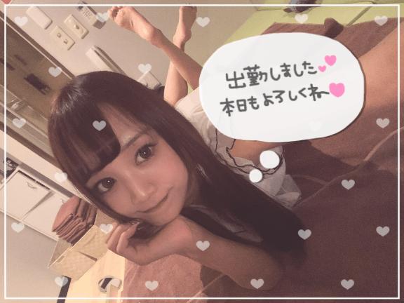 🐼ྀི出勤しました⋆🍒⭒˚