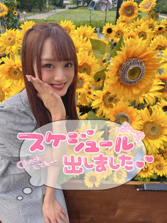 🐼ྀི🗓今週てれさに会える日♥️