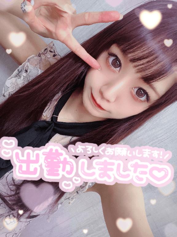 🐼ྀི出勤しました⋆🍒⭒˚