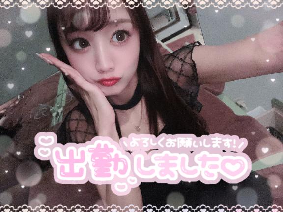 🐼ྀི出勤しました⋆🍒⭒˚