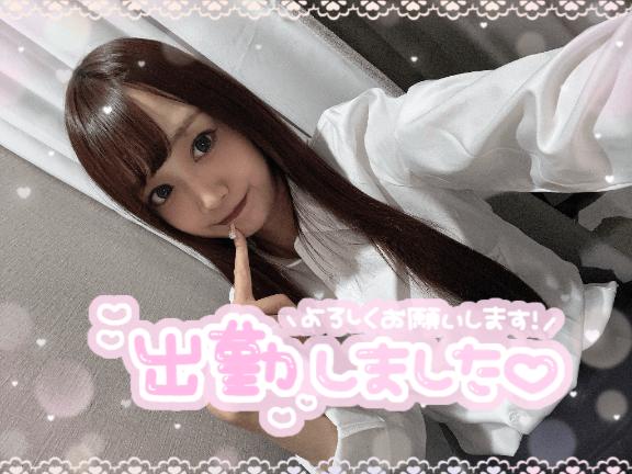 🐼ྀི出勤しました⋆🍒⭒˚