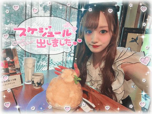 🐼ྀི🗓来週てれさに会える日