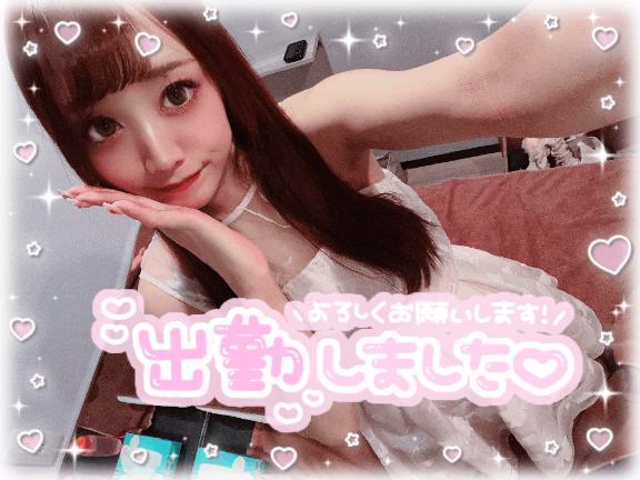 🐼ྀི出勤しました⋆🍒⭒˚