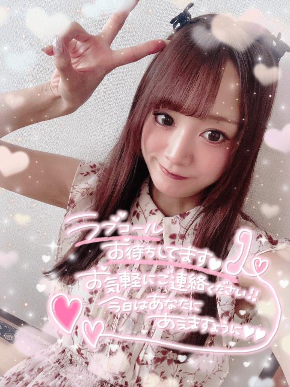 🐼ྀིこのあと16:00から💖