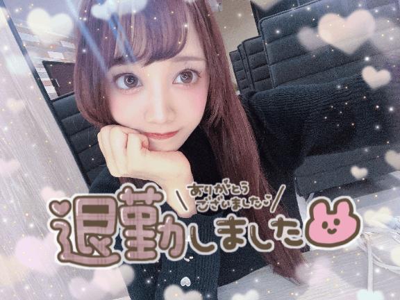 8月10日のありがとう💟