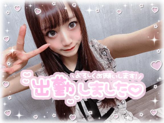 🐼ྀི出勤しました⋆🍒⭒˚
