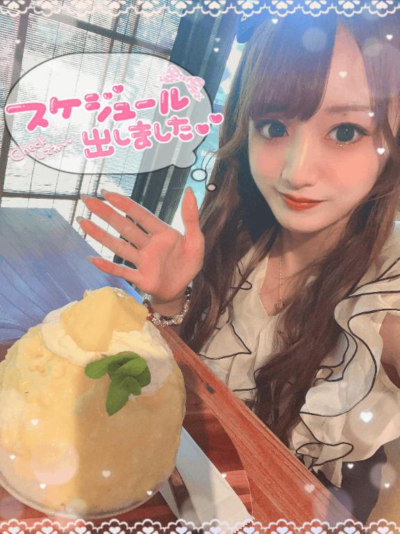 🐼ྀི🗓来週てれさに会える日💖