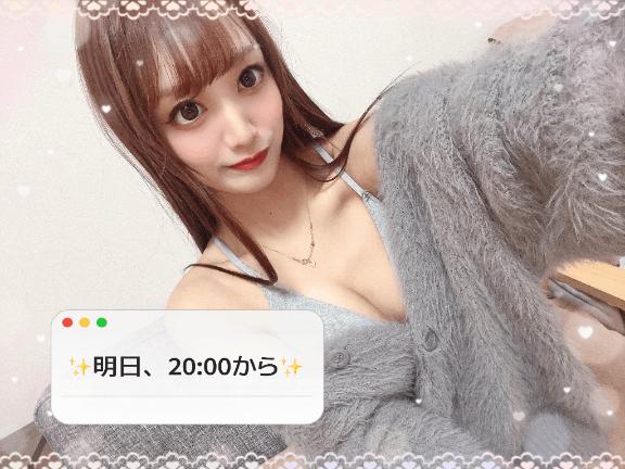 🐼ྀི🤍明日20:00から🤍