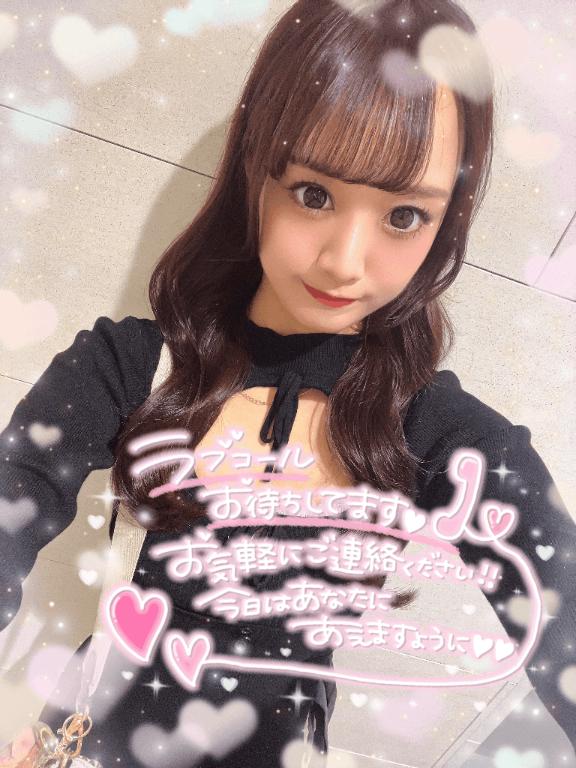 🐼ྀིこのあと16:00から💖