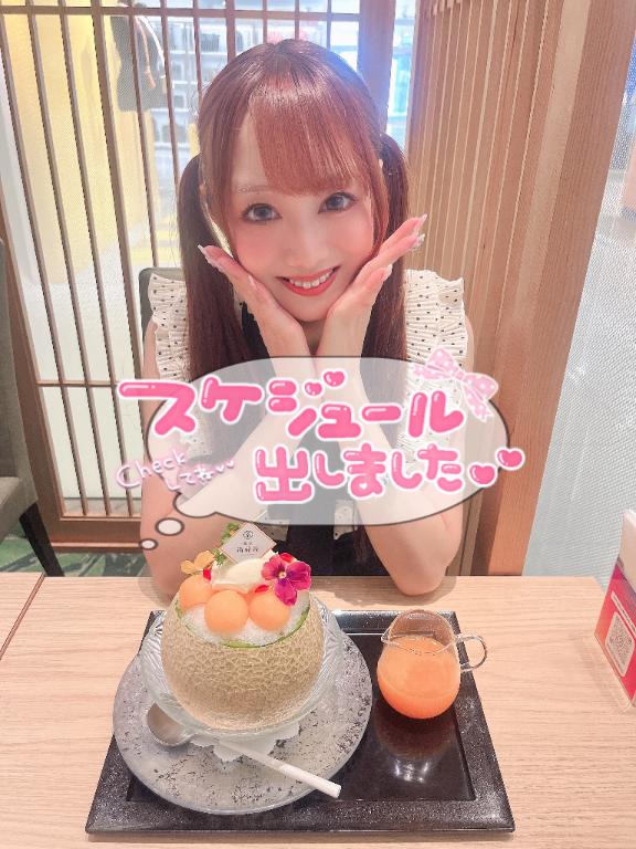 🐼ྀི🗓今週てれさに会える日💖