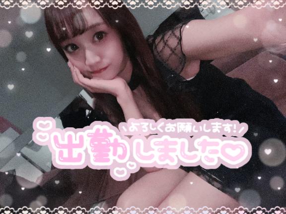 🐼ྀི出勤しました⋆🍒⭒˚