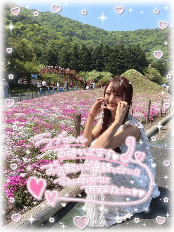 🐼ྀིこのあと16:00から💖