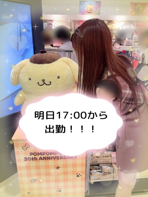 🐼ྀི明日9/4 17:00から💖