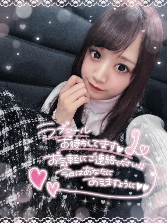 🐼ྀིこのあと16:00から💖