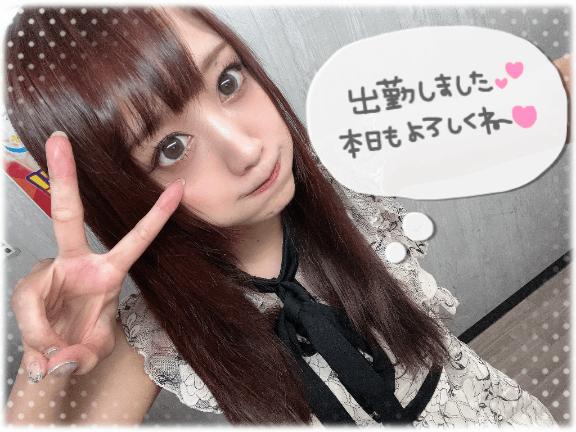 🐼ྀི出勤しました⋆🍒⭒˚