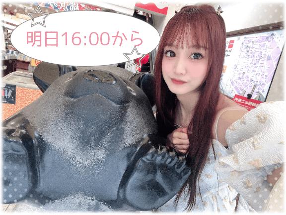 🐼ྀི明日16:00から出勤💖