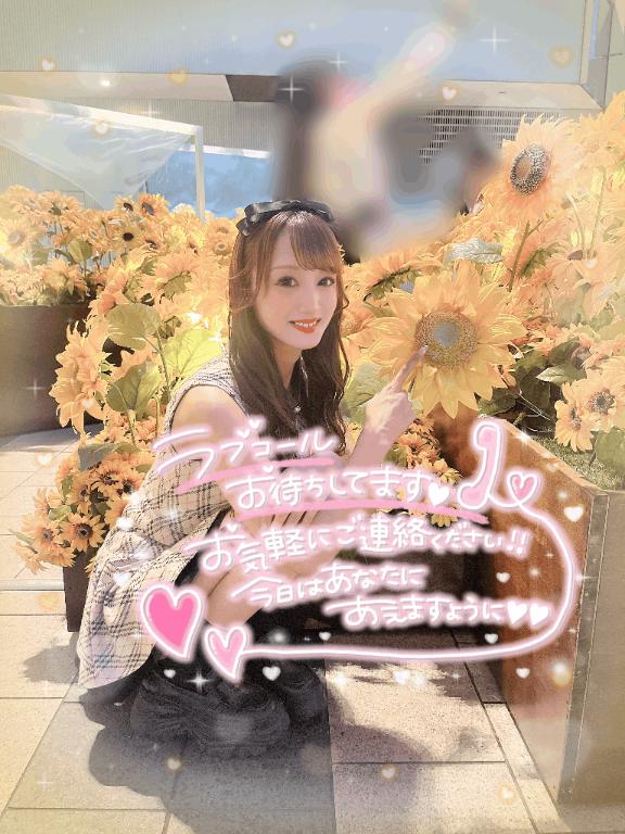 🐼ྀིこのあと16:00から💖