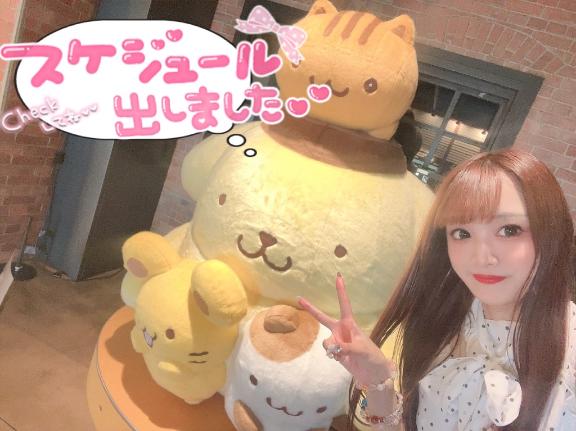 🐼ྀི🗓来週てれさに会える日💖