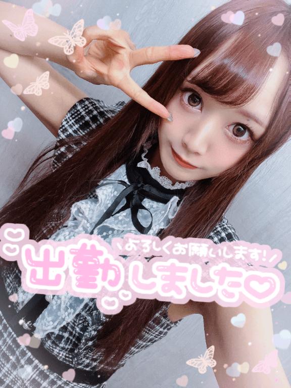 🐼ྀི出勤しました⋆🍒⭒˚