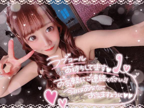 🐼ྀིこのあと16:00から💖