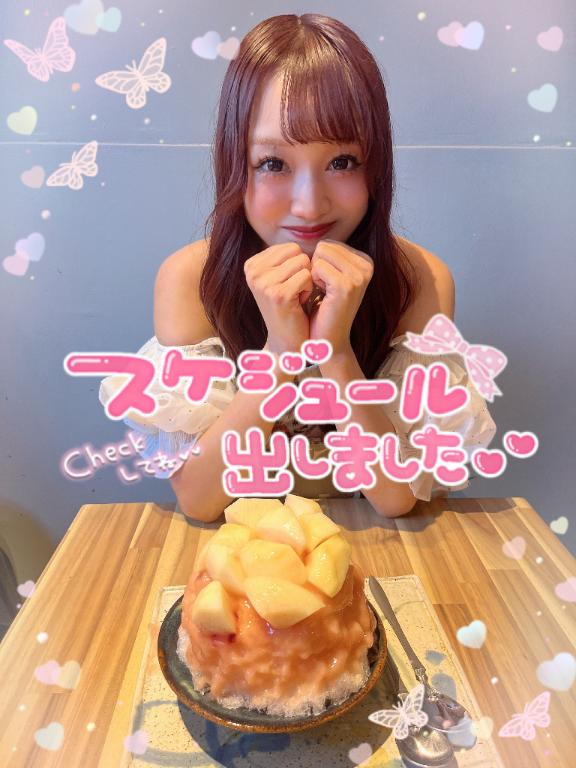 🐼ྀི🗓来週てれさに会える日💖
