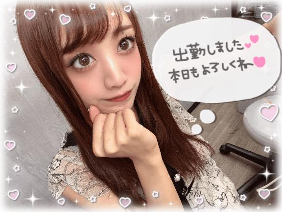 🐼ྀི出勤しました⋆🍒⭒˚