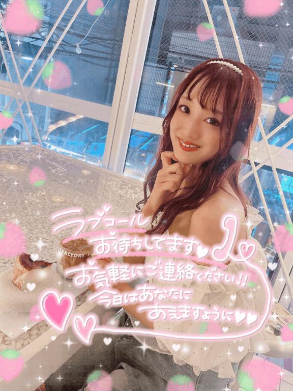 🐼ྀིこのあと17:00から💖