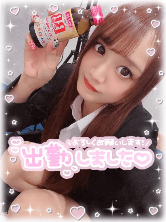 🐼ྀི出勤しました⋆🍒⭒˚