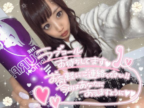🐼ྀིこのあと20:00から💖