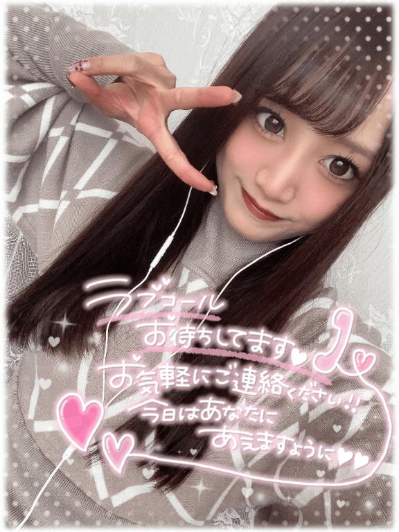 🐼ྀིこのあと16:00から💖