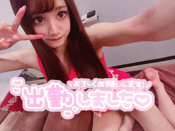 🐼ྀི出勤しました⋆🍒⭒˚