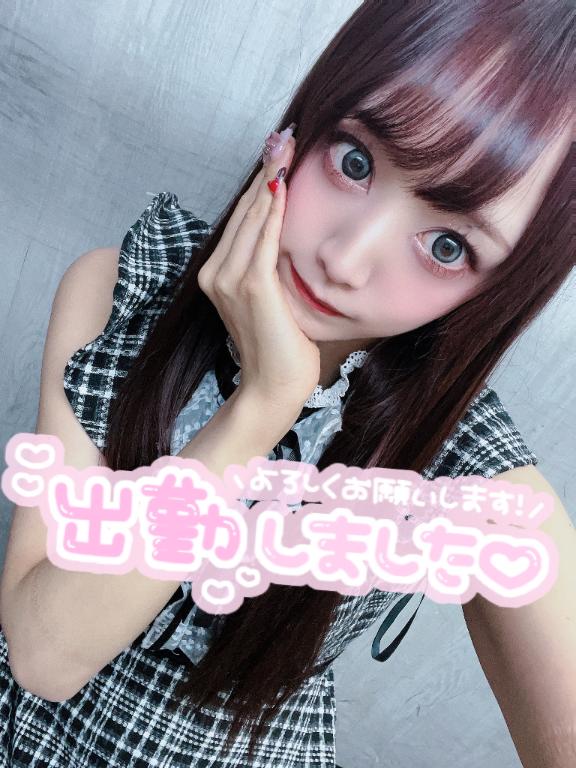🐼ྀི出勤しました⋆🍒⭒˚