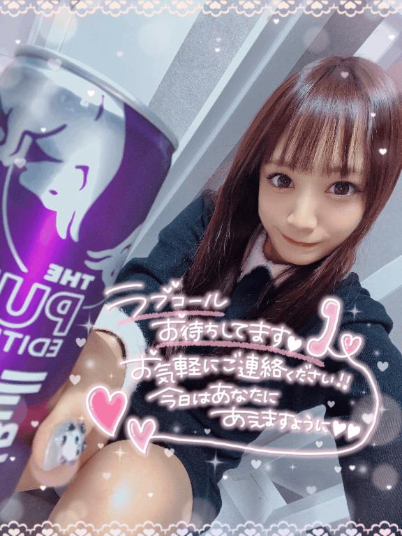 🐼ྀིこのあと20:00から💖