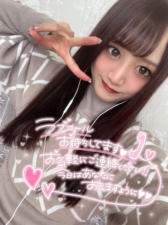 🐼ྀིこのあと18:00から💖