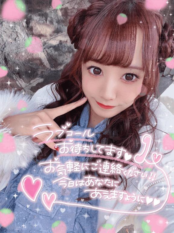 🐼ྀིこのあと17:00から💖