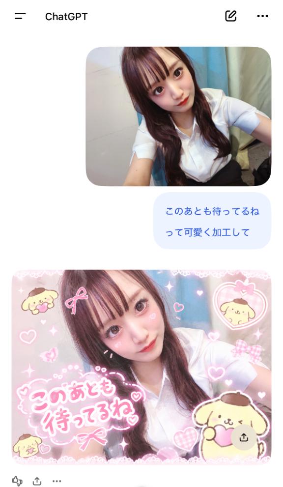 🐼ྀི天才かも( . ̫ . )っ🪄︎︎◝✩
