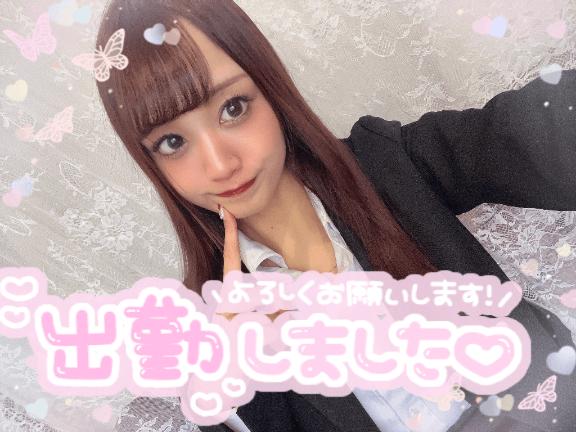 🐼ྀི出勤しました⋆🍒⭒˚