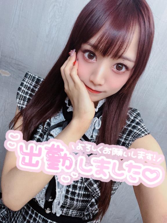 🐼ྀི出勤しました⋆🍒⭒˚