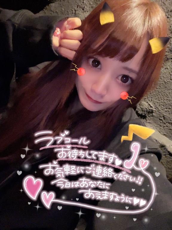 🐼ྀིこのあと17:00から💖