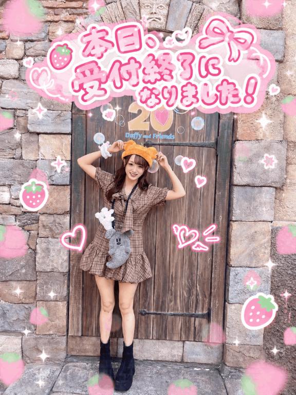 🐼ྀི本日、受付終了です🙇🏻♀️✨