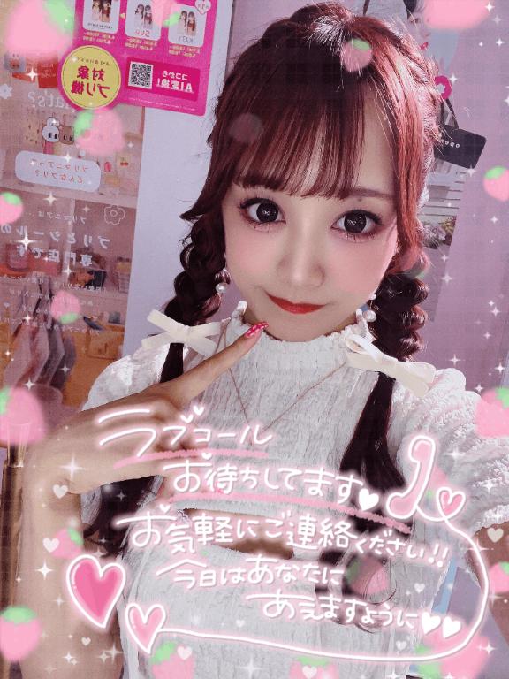🐼ྀི本日このあと17:00から💖