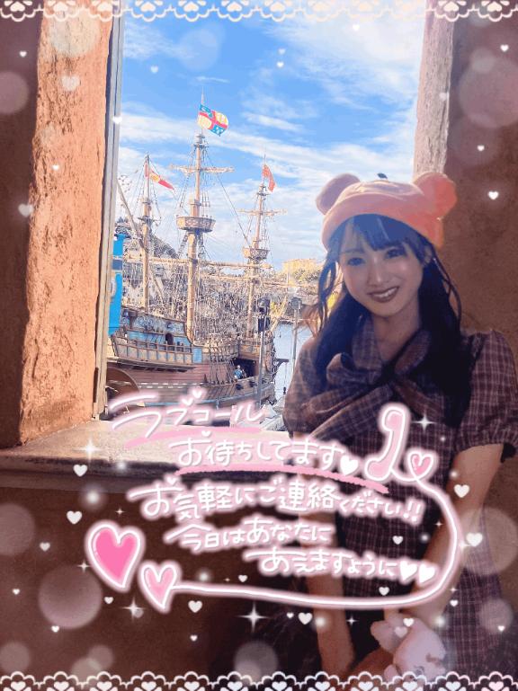 🐼ྀིこのあと16:00から💖