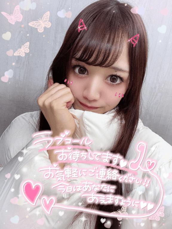 🐼ྀིこのあと17:00から💖