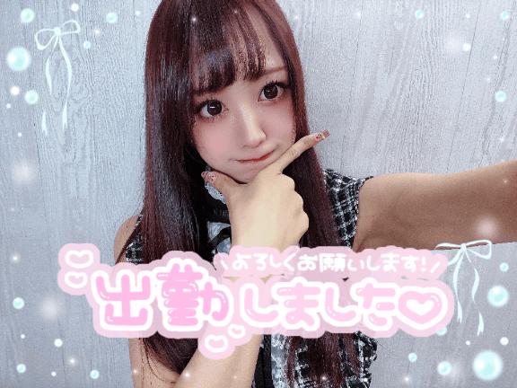 🐼ྀི出勤しました⋆🍒⭒˚