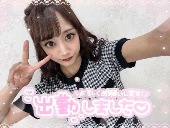 🐼ྀི出勤しました⋆🍒⭒˚