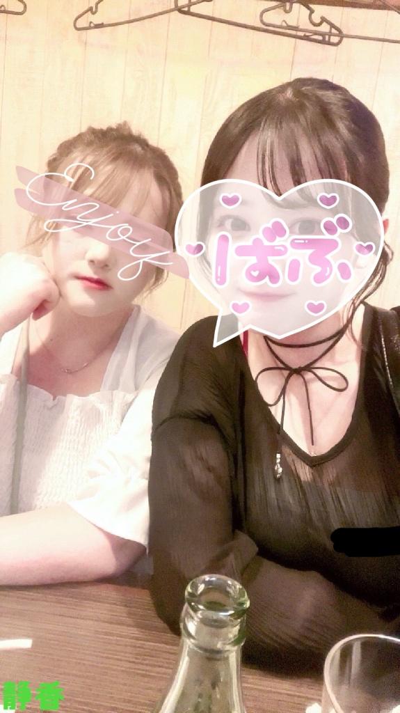 ランデブーしよっ🫣